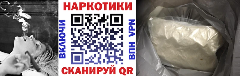 Купить наркотики сайты Губкинский Экстази Меф мяу мяу Кокаин ГАШ Канабис A PVP