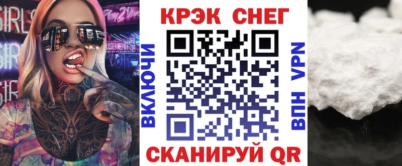 MEGA tor  Губкинский  КОКАИН 98% 