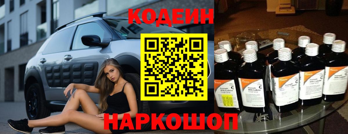 Меф МЯУ МЯУ кристаллы  Кокаин  Гашиш  Альфа ПВП СОЛЬ кристаллы  Вход с VPN  Гашиш  Губкинский  Каннабис 