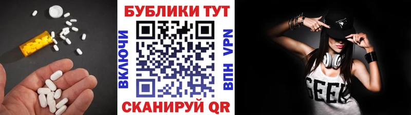 наркота  Губкинский  Экстази круглые 