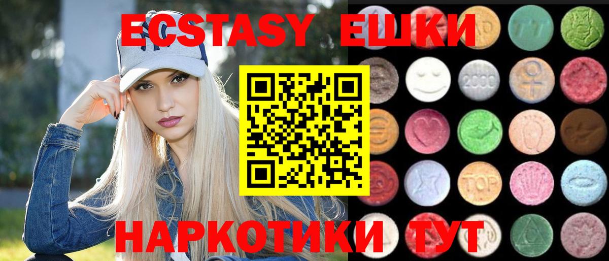 ЭКСТАЗИ louis Vuitton Губкинский