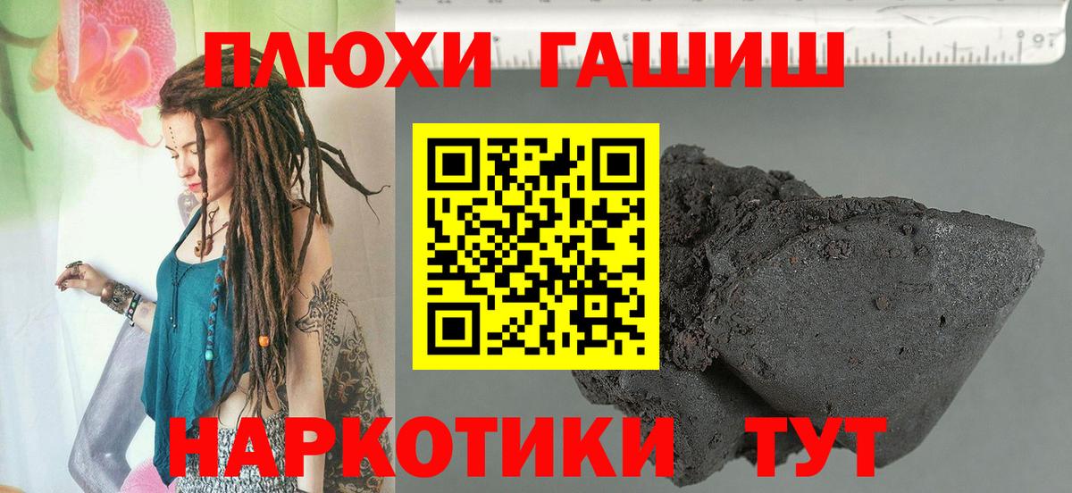 ГАШИШ AMNESIA HAZE Губкинский