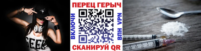 ГЕРОИН афганец  где купить наркотик  Губкинский 