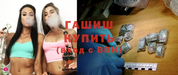 ПСИЛОЦИБИНОВЫЕ ГРИБЫ Белокуриха