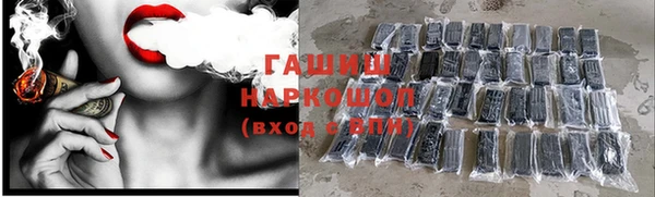 метадон Богородицк