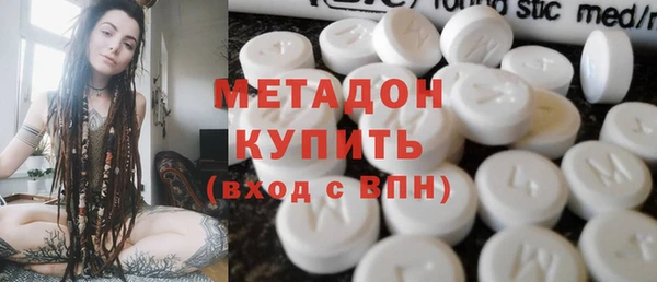 наркотики Беломорск