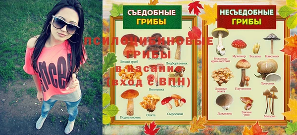 мефедрон Балабаново