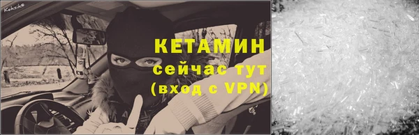 MESCALINE Белоозёрский
