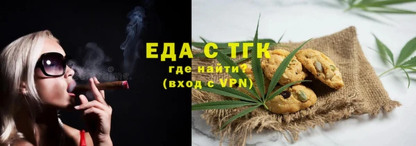 МДМА Богданович