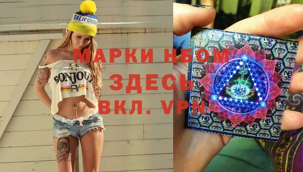 марихуана Богородск