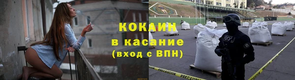 наркотики Беломорск