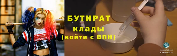 метадон Богородицк