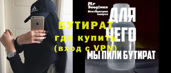 МДМА Богданович
