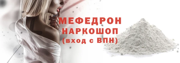 МДМА Богданович