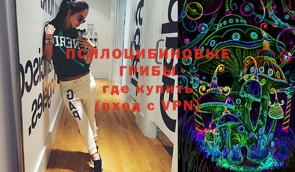 MESCALINE Белоозёрский
