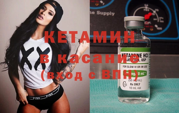 MESCALINE Белоозёрский