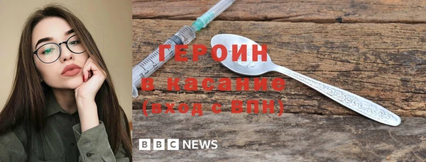 MESCALINE Белоозёрский