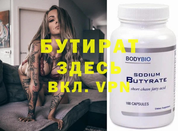 МДМА Богданович