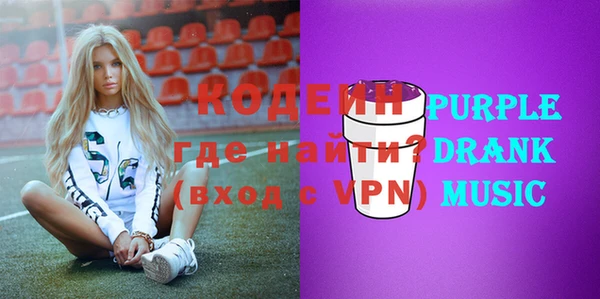 MESCALINE Белоозёрский