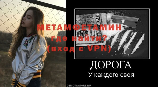 наркотики Беломорск