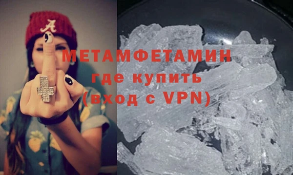 метадон Богородицк