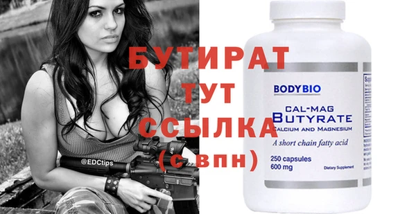 MESCALINE Белоозёрский
