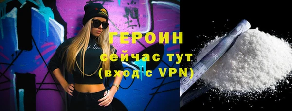 наркотики Беломорск