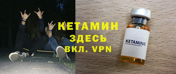 марихуана Богородск