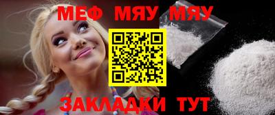гашик Малоярославец