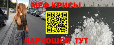 марки nbome Малгобек