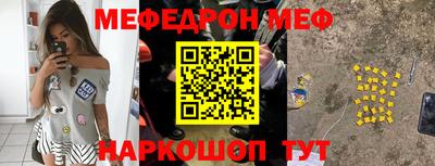 круглые Мариинск