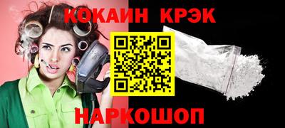 круглые Мариинск