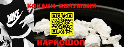 круглые Мариинск