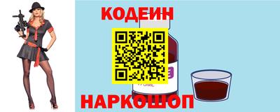 марки nbome Малгобек