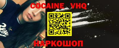 гашик Малоярославец