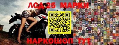 марки nbome Малгобек