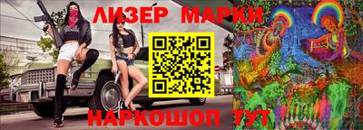 марки nbome Малгобек
