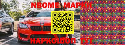 гашик Малоярославец