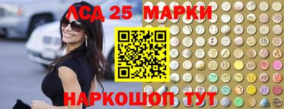 круглые Мариинск