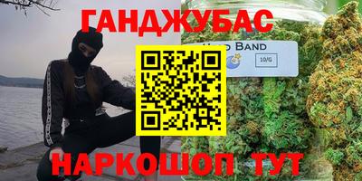 круглые Мариинск