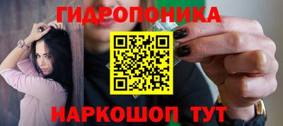марки nbome Малгобек