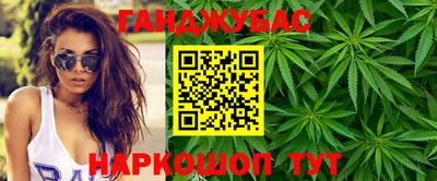 гашик Малоярославец