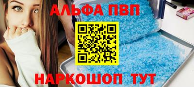 круглые Мариинск