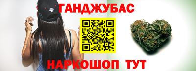 гашик Малоярославец
