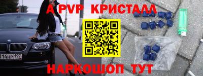 круглые Мариинск