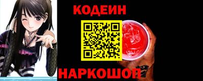 марки nbome Малгобек