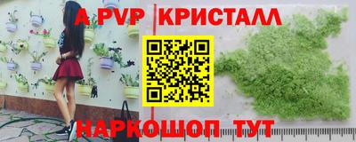 марки nbome Малгобек