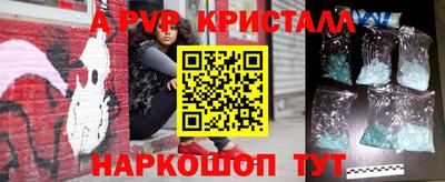 круглые Мариинск