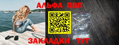 марки nbome Малгобек