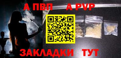 гашик Малоярославец